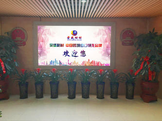 ประเทศจีน Zhengzhou Rongsheng Refractory Co., Ltd. รายละเอียด บริษัท