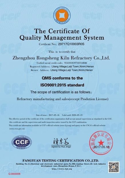 ประเทศจีน Zhengzhou Rongsheng Refractory Co., Ltd. รับรอง