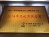 ประเทศจีน Zhengzhou Rongsheng Refractory Co., Ltd. รับรอง